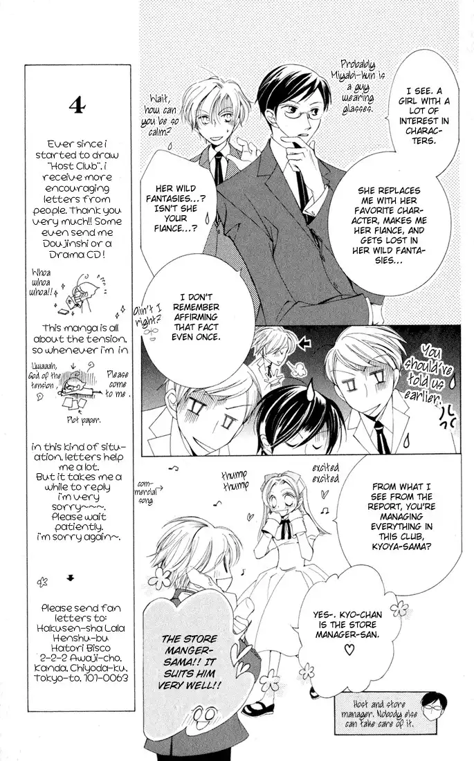 Ouran High School Host Club Chapter 3 19